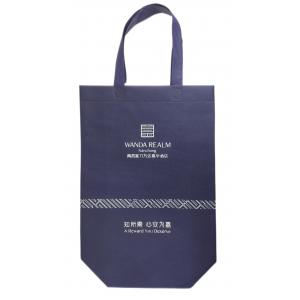 China 80g PP Laminated Non Woven Polypropylene Bags One Shot Molding supplier