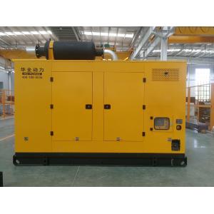China Yellow 30-1200kw Diesel Generator industrial genset ISO9001 certified supplier