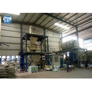 China Electrical Dry Mortar Plant Mixing Dry Powders Excellent Mixing Performance supplier