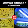 Home Use Radiation-free Flies insect glue trap Zapper Sticky trap with 2-Tube UV
