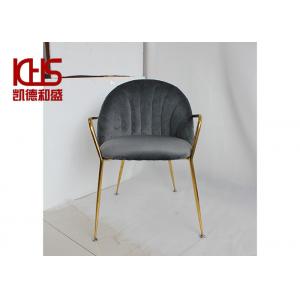 Nordic Fabric Dining Room Chairs
