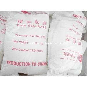 Zinc stearate manufacturer in China