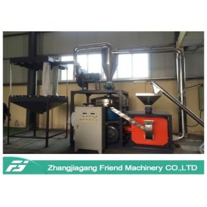 Soft PVC EVA Material Plastic Pulverizer Machine Lower Power Consumption