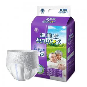 Unisex Incontinence Panty Diapers with Adjustable Waistband and BV Certification