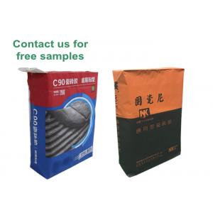 China 20kg 25kg 40kg 50kg Multiwall Kraft Paper Bags Dry Mortar Cement Bag supplier