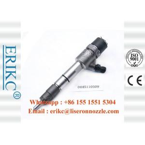 China ERIKC 0445110509 Bosch Injector Pump Diesel 0 445 110 509 Fuel  Engine Assembly 0445 110 509 supplier