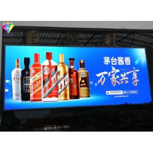 China P8mm Full Color Led Outdoor Advertising Screens , Smd Outdoor Led Display Waterproof supplier