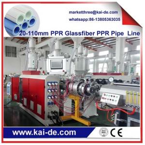 China 20-110mm 3 layer PPR pipe making machine  price China supplier supplier