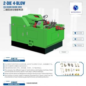 China 2 Die 4 Blow Nut Forming Screw Nail Making Machine Cold Heading Machine Bolt Forging supplier