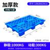 China Cheap Durable Plastic Pallet Nestable Light Duty Nine Feets Single Sided Grid Used Recycled Plastic Pallet For Sale wholesale