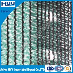 green agriculture shade net