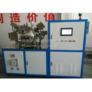 China Induction Heating Metal Smelting Furnace Microwave Calcination Nitrogen USB Port supplier
