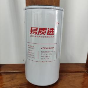 60176476P Sany Oil/lube Filter  SY245/SY265 Apply To D06FR Electric