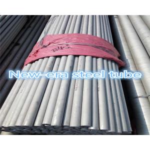China Bright Annealing S32305 Duplex Stainless Steel Tubes supplier