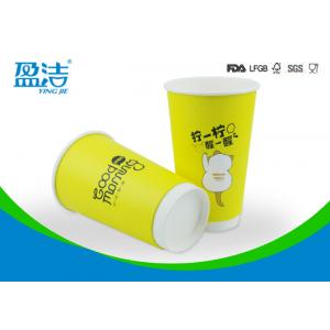 China 500ml Large Volume Paper Cups For Hot Beverages With Certificates SGS FDA supplier