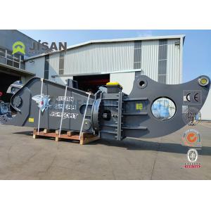 China Rotary Scrap Metal Cutting Shear Hydraulic Shear Machine For 30 Ton Excavator supplier