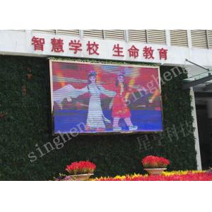 China IP65 Waterproof Led Wall Screen Display Outdoor P8 Stable Working For Adervertising wholesale