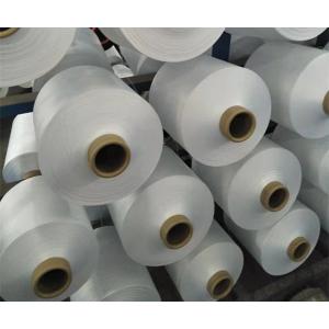 China DTY NIM SD 100% Polyester Draw Texturing Yarn 75/36 100/36 150/48 supplier