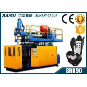 China Child Car Seat Plastic Blow Moulding Machine 35 Pcs / Hour Output SRB90 supplier