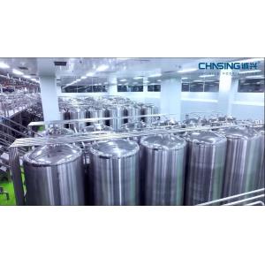 Shanghai Chasing Vertical Mixing Tank With Agitator