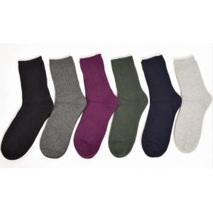 Solid Cotton Mid- Calf Socks