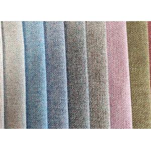 China Solid Dyed Plain Sofa Fabric,Anti Static Upholstery Sofa Fabric supplier