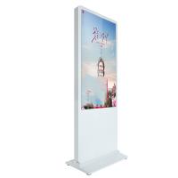 China FCC Touch Screen Display Kiosk on sale