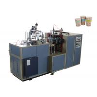 Double PE Coated Paper Cup Making Plant , Paper Cup Shaper Capacity 50 - 60 Pcs / Min
