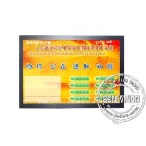 55 Inch Touch Screen Digital Signage with 1920x 1080 Resolution
