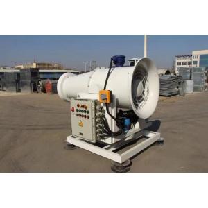 China Coal Shed Dust Suppression Mist Cannon Machine 120m Anti Explosion supplier