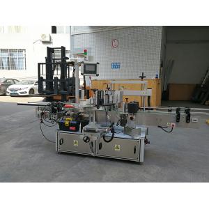 China CE Automatic Sticker Labeling Machine For Small Carton Corners Sealing supplier