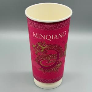 China Logotipo personalizado Taza de café de papel de pared doble compostable para bebidas calientes y heladas con estampado de oro wholesale