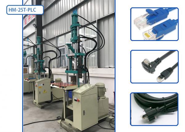 Low Noise Hand Operated Injection Moulding Machine For Data Network Lan Cable
