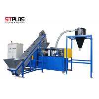 China High Speed Plastic Film Squeezing Machine For Plastic Recycle CE Certificate on sale