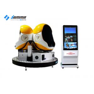 China 3 Seats 9D Virtual Reality Simulator Egg Chair LED Light VR Equipment Custom Colors supplier