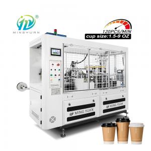 1.5-9oz Cheap Automatic Paper Cup Machine Price Paper Cup Forming Machine 22kw Paper Cup Making Machine