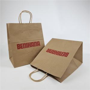 Promotional Suitable Price Square Bottom Customized Kraft Paper Bag Custom Printing Biodegradable Shopping Bag