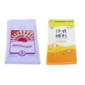 China Oversized Tough Bopp Packaging Bags , Side Gusseted Plastic Bags Eco Friendly supplier