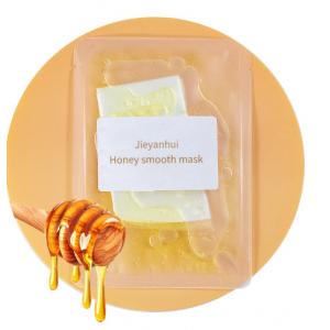 30ml Honey Daily Face Sheet Mask With Hyaluronic Acid To Hydrate Tighten Dry Skin