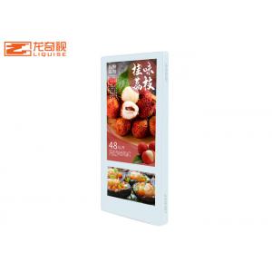 19 Inch 21.5 Inch Non Touch Ultra Thin Double Screen LCD Advertising Display