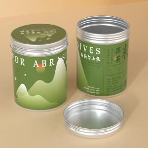 Matcha Powder Round Recyclable Aluminum Cans 260ml OEM ODM