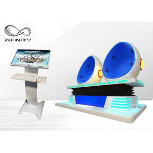 China Virtual reality Egg chair VR machines 2 people Shopping mall arcade park vr simualtor supplier