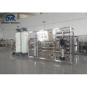 China Electric Driven Industrial Ro Machine 1000l Per Hour For Drinking Water Filteration supplier