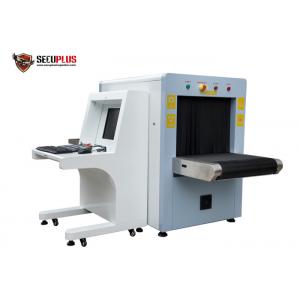 China SECUPLUSCE Approval X-Ray Baggage Screening Equipment SPX6550 X Ray Scanner supplier