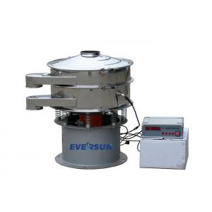 One Layer Ultrasonic Vibrating Sieving Machine Fine Powder Vibration Separator