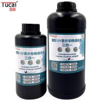 China Printing Head UV Ink Cleaning Solution Liquid LED UV Ink For Epson KONICA  Ricoh on sale