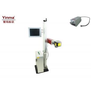 YM-1501A Green Laser Marking And Engraving Machine For Number / Barcode