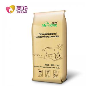 China Sterilized High Albumin Goat Milk Whey Protein Powder supplier