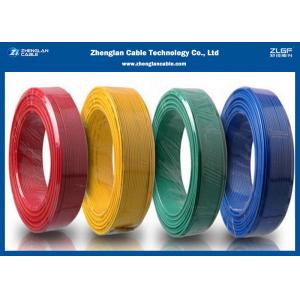 China RV Building Wire And Cable with PVC Insulated /Standard 60227 IEC 53/ 300/500V supplier