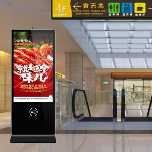 China Free Standing Vertical Digital Signage Indoor Totem Touch Screen Kiosk supplier